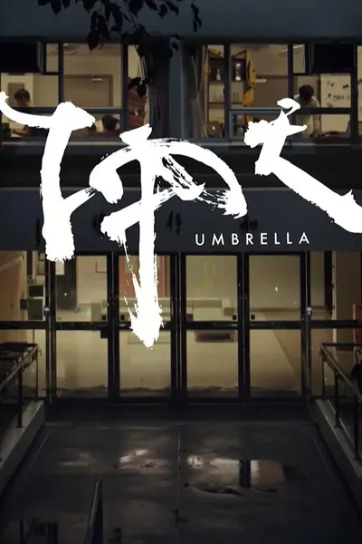 The Umbrella