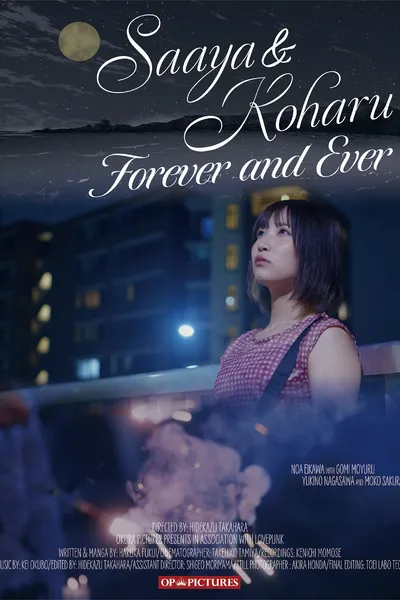Saaya & Koharu: – Forever and Ever