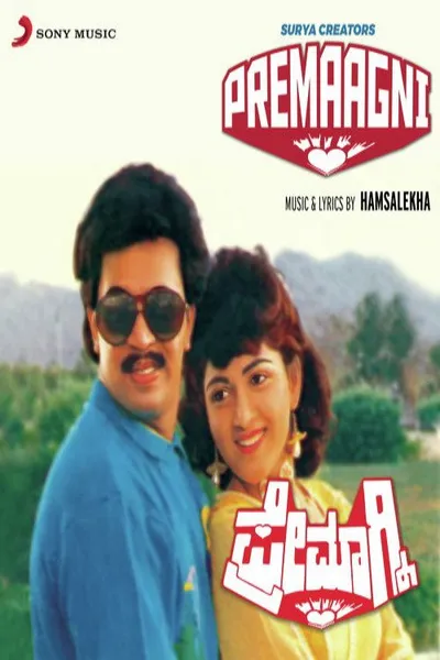 Premagni