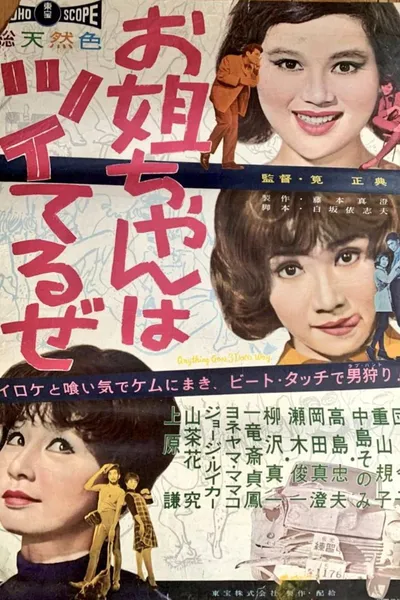 Anything Goes Three Dolls' Way