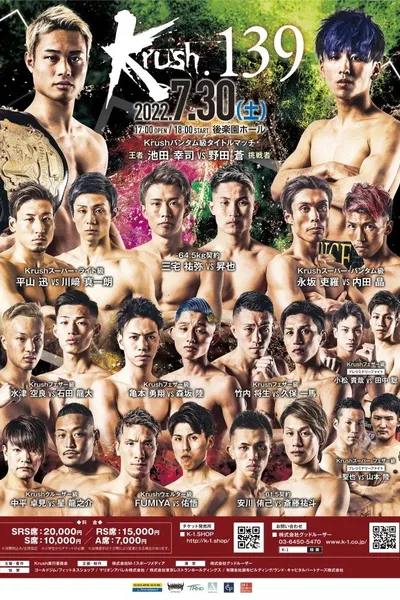 Krush 139