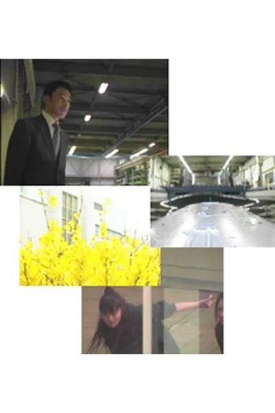 海流から遠く離れて