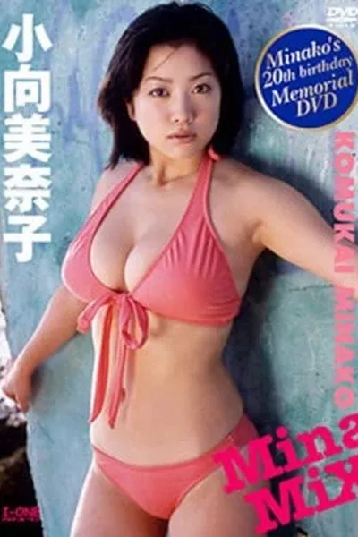 小向美奈子 MinaMix