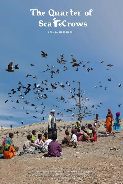 گەڕەکی داهۆڵان