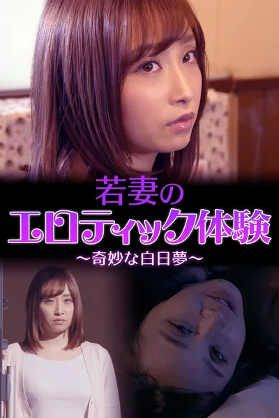 A Young Wife's Erotic Experience: A Strange Daydream