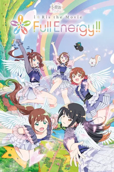 i☆Ris the Movie - Full Energy!! -
