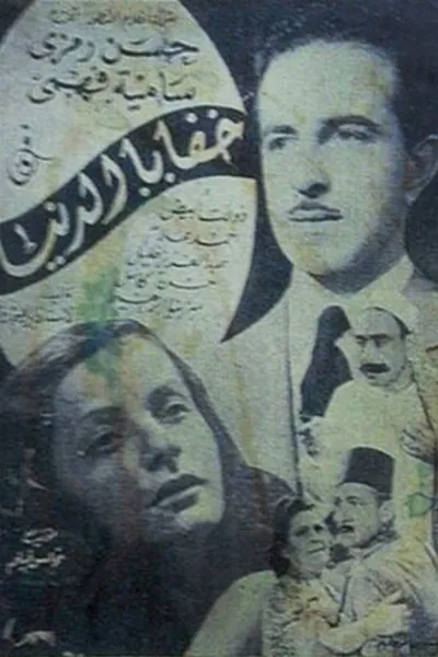 The secrets of the world