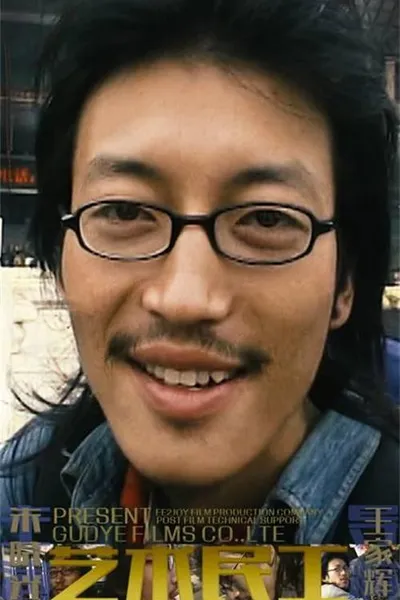 Artistic Migrant Workers