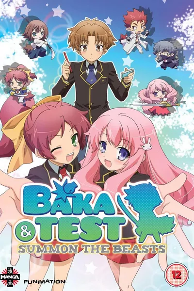 Baka and Test: Summon the Beasts