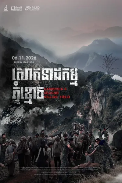 Blood Border: Cambodia's Second Killing Field