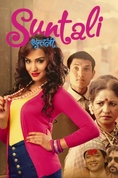 Suntali