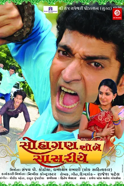 Suhagan Shobhe Sasariye