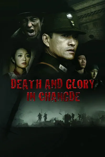 Death and Glory in Changde