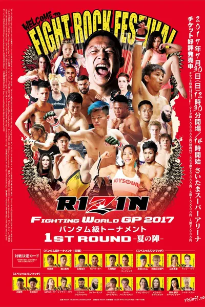 RIZIN 6