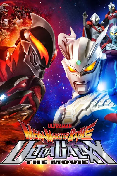 Mega Monster Battle: Ultra Galaxy Legends The Movie