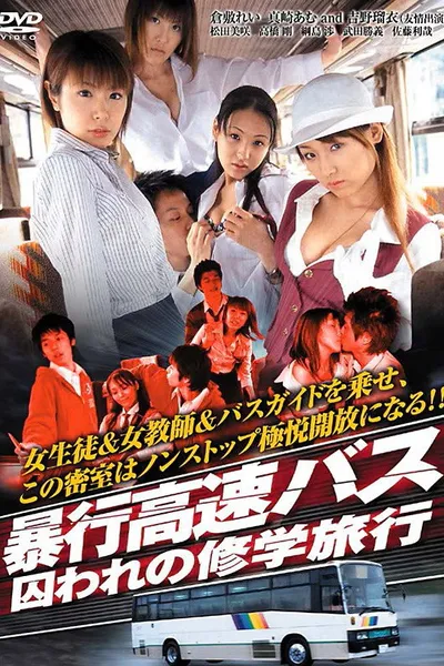 Violent Express Bus: Captive School Trip