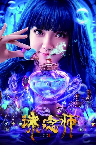 Soul Hunter