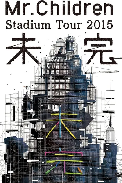 Mr.Children Stadium Tour 2015 Mikan