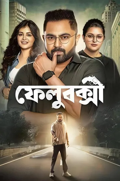 FeluBakshi