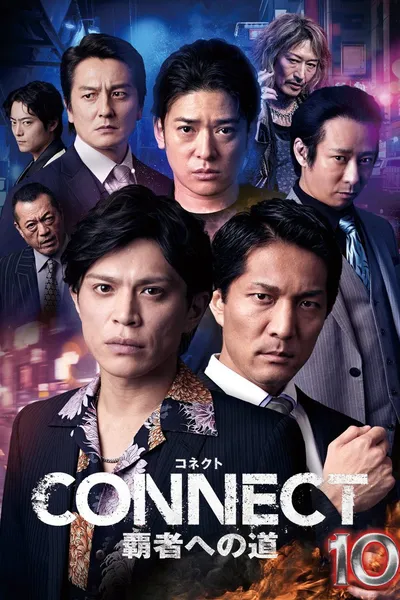 CONNECT: Road to Conquest 10