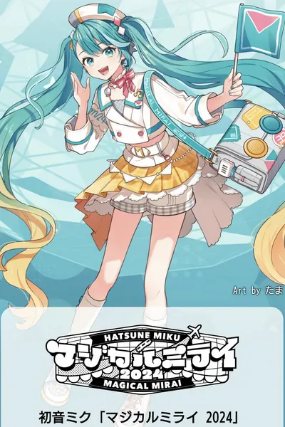 Hatsune Miku: Magical Mirai 2024