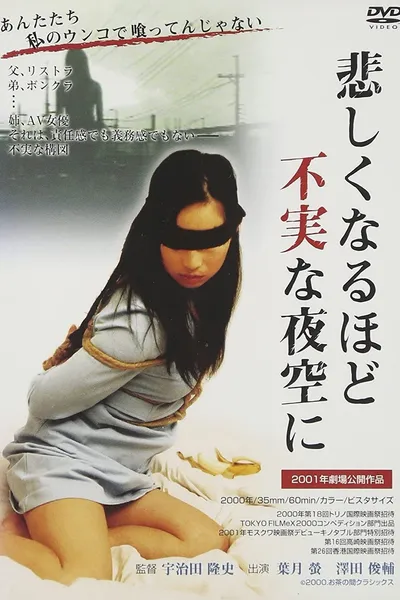 Ryuko, in the Unfaithful Evening