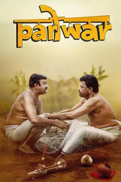 Pariwar