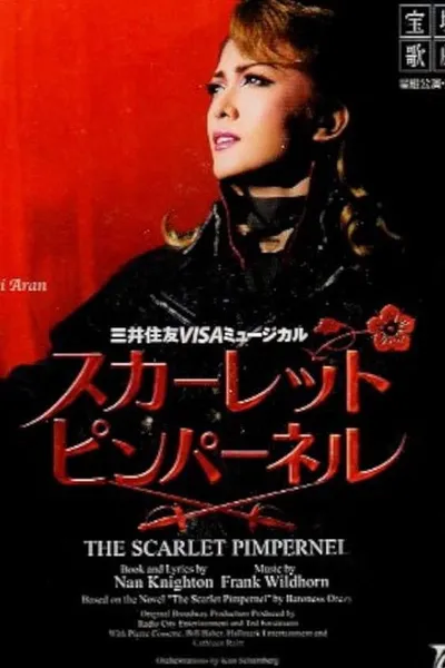 The Scarlet Pimpernel (Shinjin Kouen)