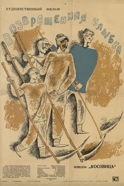 Alooba