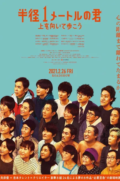 Meters Away, Worlds Apart