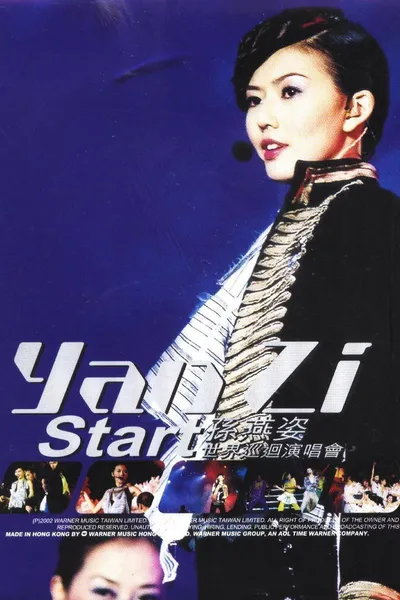 孙燕姿演唱会：Start