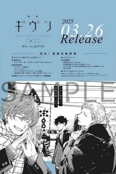 "Given The Movie: To the Sea" Live Performance (2024.11.10 at KT Zepp Yokohama)