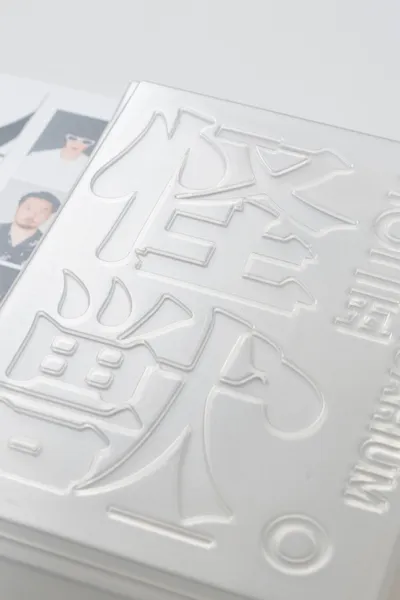 SAKANAQUARIUM 2025 "Kaiju"