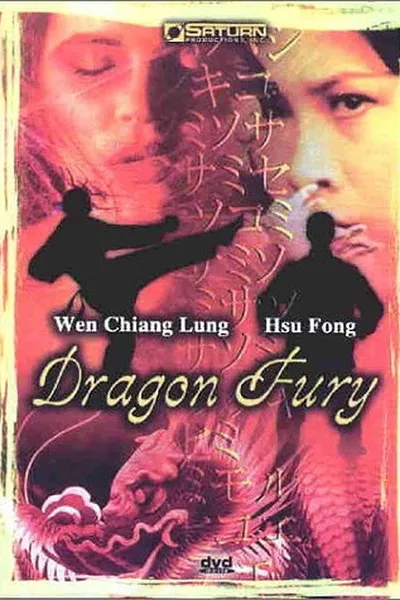 Dragon Fury