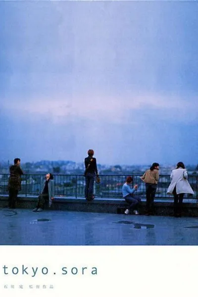 tokyo.sora