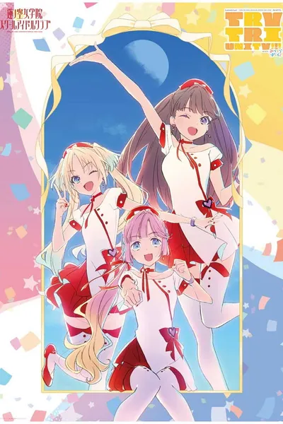 Love Live! Hasunosora Girls' High School Idol Club 3rd Live Tour TRY TRI UNITY!!! with Mira-Cra Park!