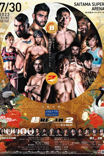 Super RIZIN 2