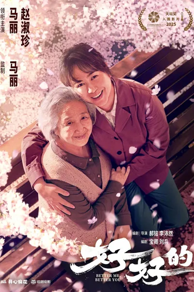 Better Me, Better You