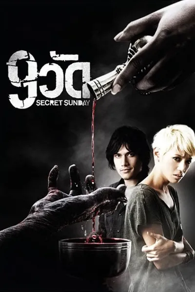 Secret Sunday