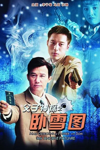 Miraculous Detectives Father and Son: An Ancient Picture