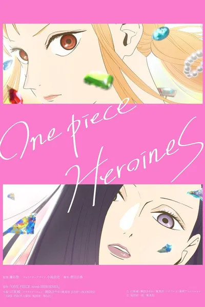 ONE PIECE HEROINES