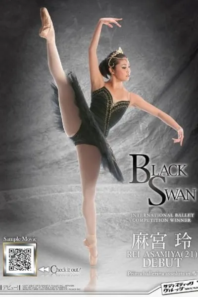 Black Swan International Ballet Competition Winner Rei Asamiya Prima Ballerina Assoluta In AV Asamiya Rei (21) Debut