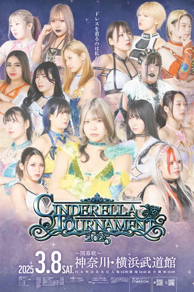 STARDOM Cinderella Tournament 2025 • Round 1