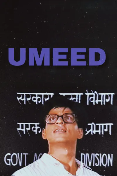 Umeed
