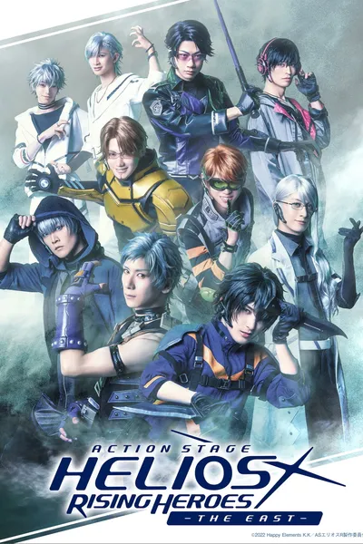 Action Stage: Helios Rising Heroes -THE EAST-