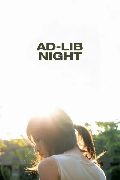 Ad-lib Night