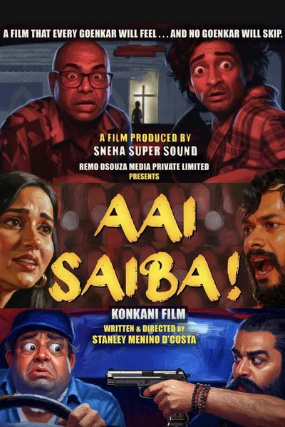 Aai Saiba!