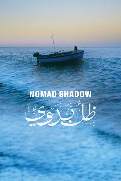 Nomad Shadow