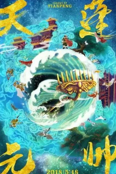 Legend of Tianpeng