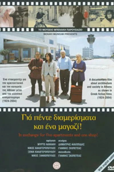 In Exchange for Five Apartments and One Shop!